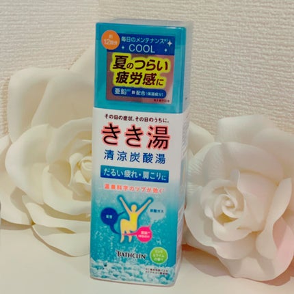 きき湯 きき湯 清涼炭酸湯 ミント&ライムの香り