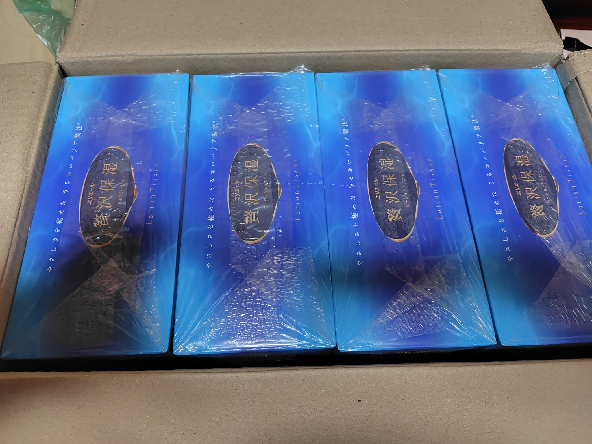 エリエール エリエール 贅沢保湿のクチコミ「鼻セレブと悩んで結局こちら、エリエール 贅沢保湿です。
有名なのは鼻セレブなんですけど、こちら.....」（2枚目）