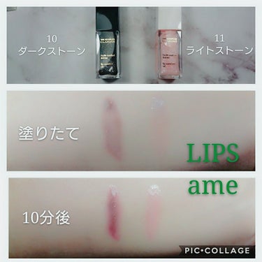 コンフォート リップオイル /CLARINS/リップグロスを使ったクチコミ（3枚目）