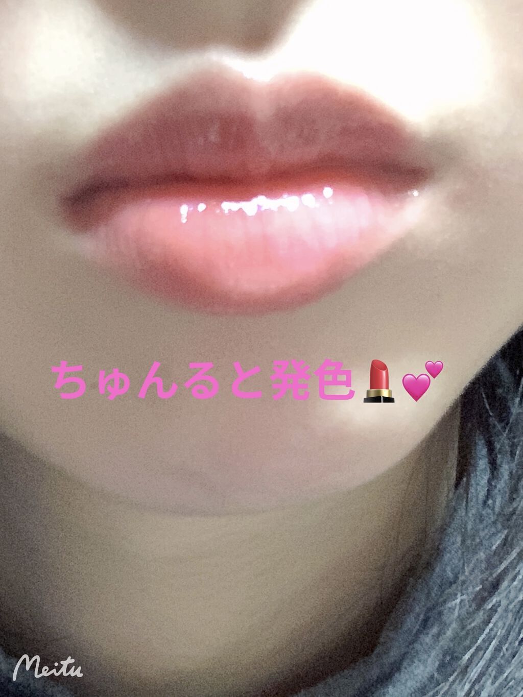 オールインワンティント/シャインリッチ/リップティントを使ったクチコミ（3枚目）