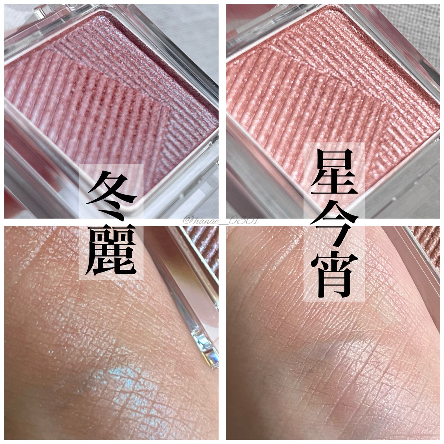 オーラデュウ プリズム イルミネーター ピコ/SHISEIDOザ・メーキャップ/単色アイシャドウを使ったクチコミ(3枚目)