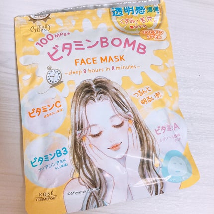 ビタミンBOMBマスク/クリアターン/シートマスク・パックを使ったクチコミ(1枚目)