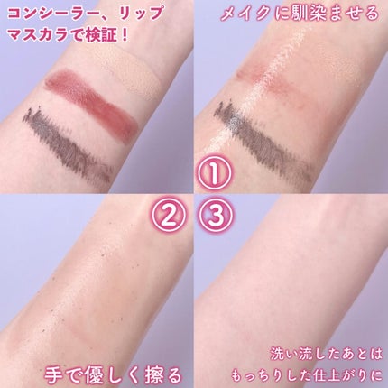 ニベア クレンジングオイル ビューティースキン/ニベア/オイルクレンジングを使ったクチコミ(4枚目)