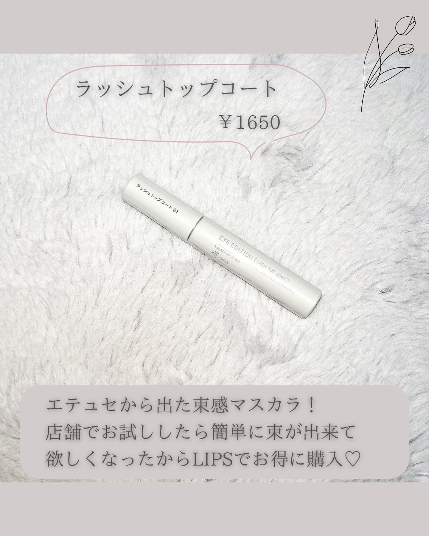 カラフルネイルズ/キャンメイク/マニキュアを使ったクチコミ（3枚目）