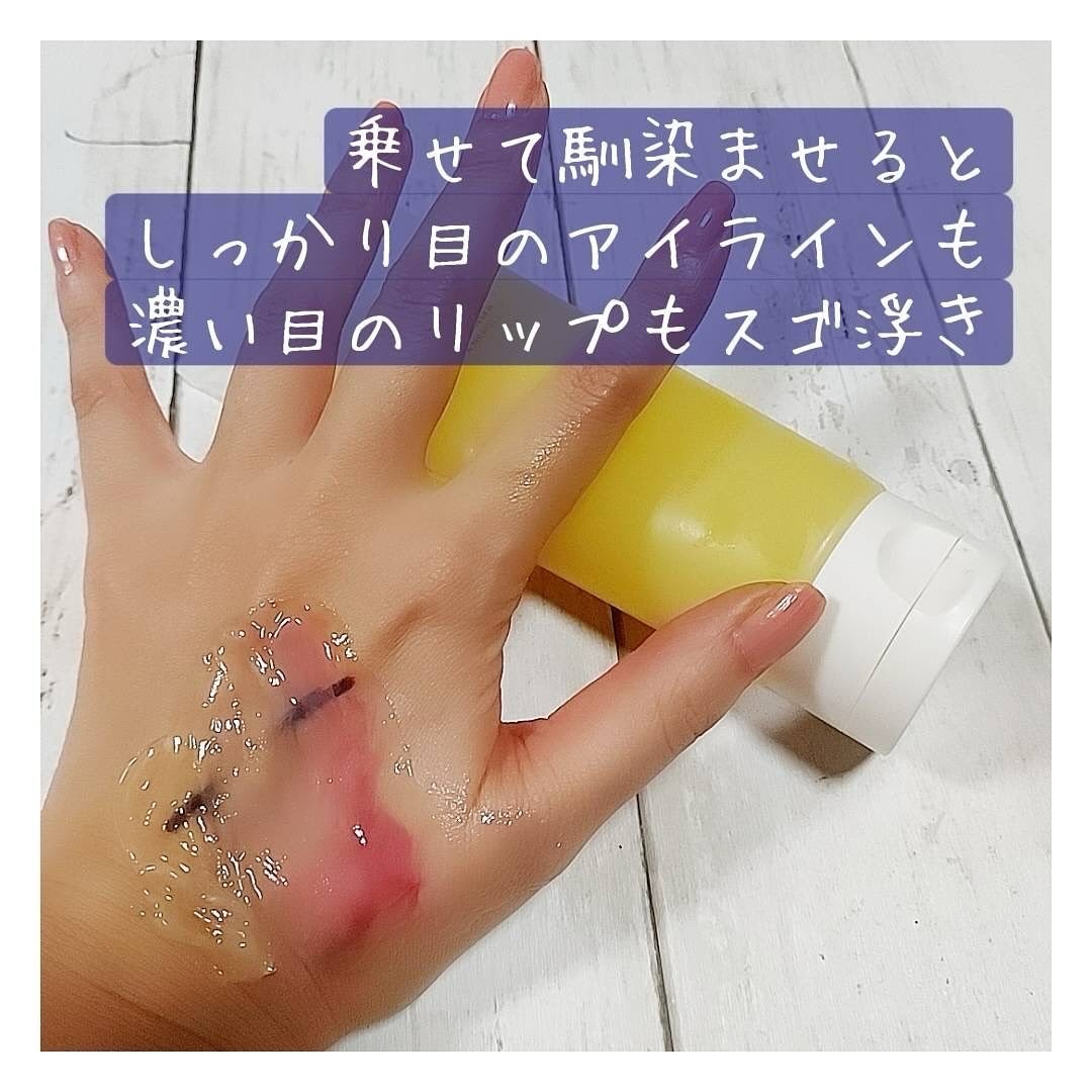 グロービタオイル イン ジェル クレンザー オレンジ&ネロリ/AROMATICA/クレンジングジェルを使ったクチコミ(3枚目)