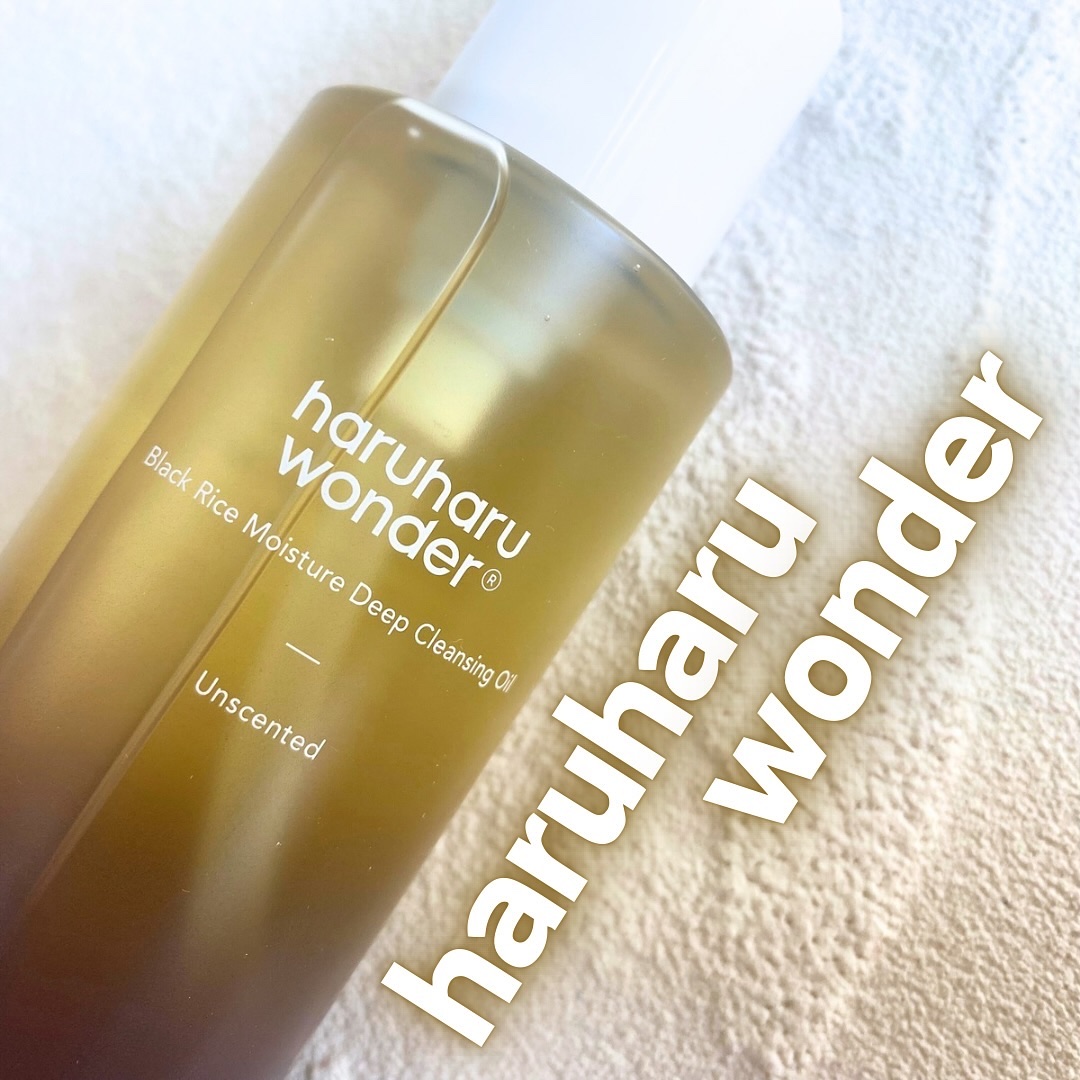 ブラックライス　モイスチャー　ディープクレンジングオイル/haruharu wonder/オイルクレンジングを使ったクチコミ（1枚目）