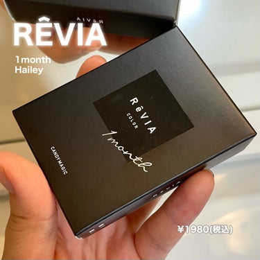 ReVIA 1month/ReVIA/１ヶ月（１MONTH）カラコンを使ったクチコミ（2枚目）