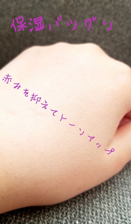 ドクタージャルト シカペア リカバー (第2世代)/Dr.Jart+/フェイスクリームを使ったクチコミ(3枚目)