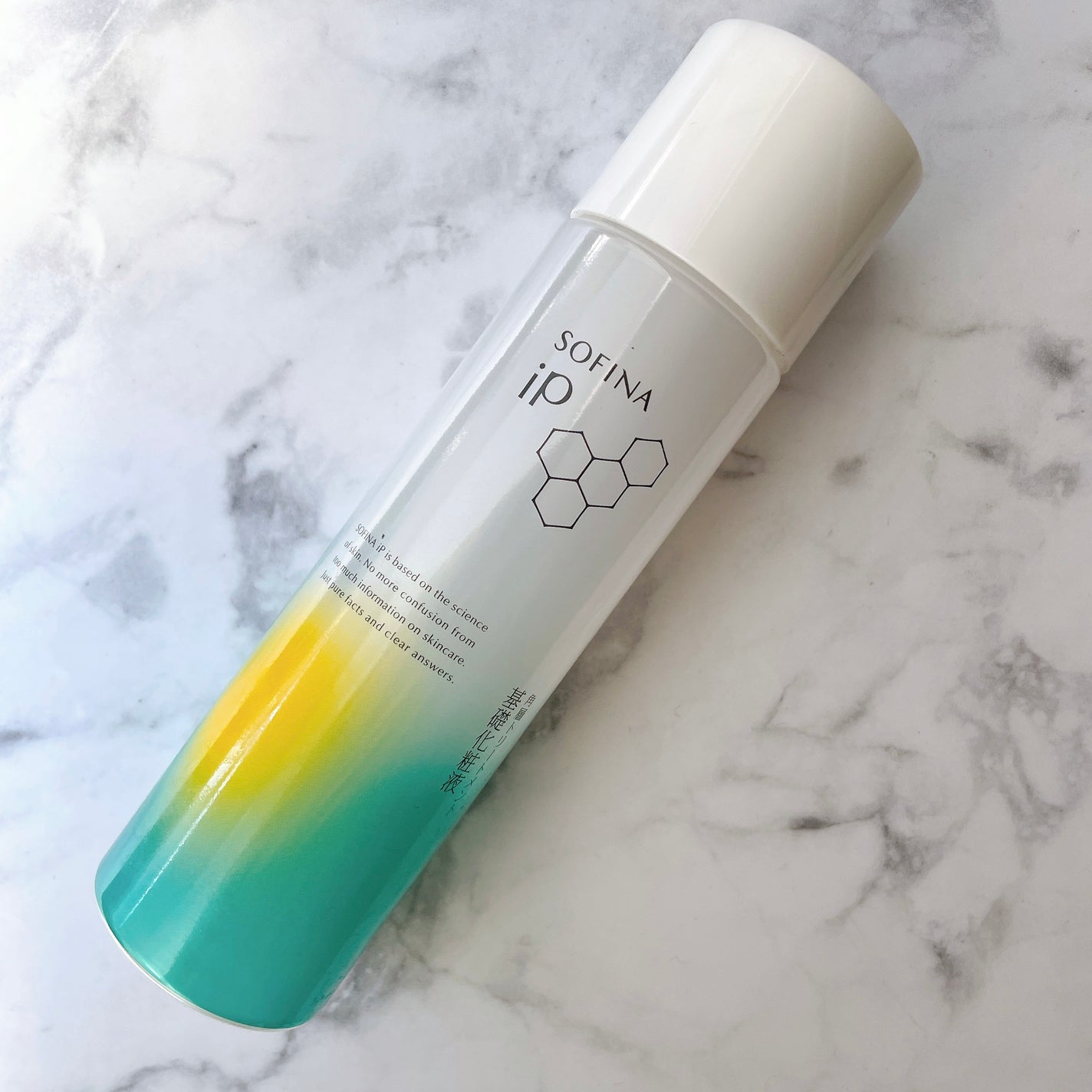 ソフィーナ iP 角層トリートメント 基礎化粧液/SOFINA iP/化粧水を使ったクチコミ(1枚目)