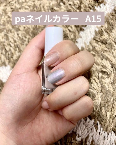 ネイルホリック Sheer pearl color/ネイルホリック/マニキュアを使ったクチコミ（2枚目）