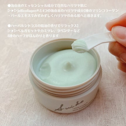 SUIKO HC スキンバリアクリーム/SUIKO HATSUCURE/フェイスクリームを使ったクチコミ(5枚目)