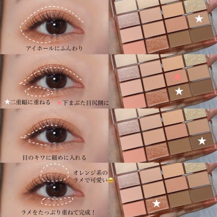 ソフトブラーリングアイパレット/wakemake/アイシャドウパレットを使ったクチコミ(5枚目)