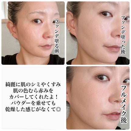 レイヤリングフィットカバークッションEX/TFIT/クッションファンデーションを使ったクチコミ(4枚目)