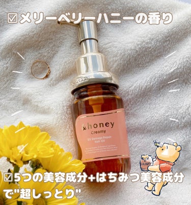 &honey &honey  Creamy EXダメージリペアヘアオイル3.0のクチコミ「超しっとりまとまる
《はちみつヘアオイル🍯》

︎︎︎︎︎︎
☑︎&honey
Creamy .....」（2枚目）