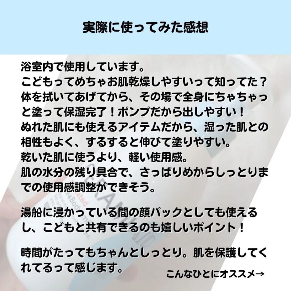 セラミエイド 薬用スキンミルク/セラミエイド/ボディミルクを使ったクチコミ(7枚目)