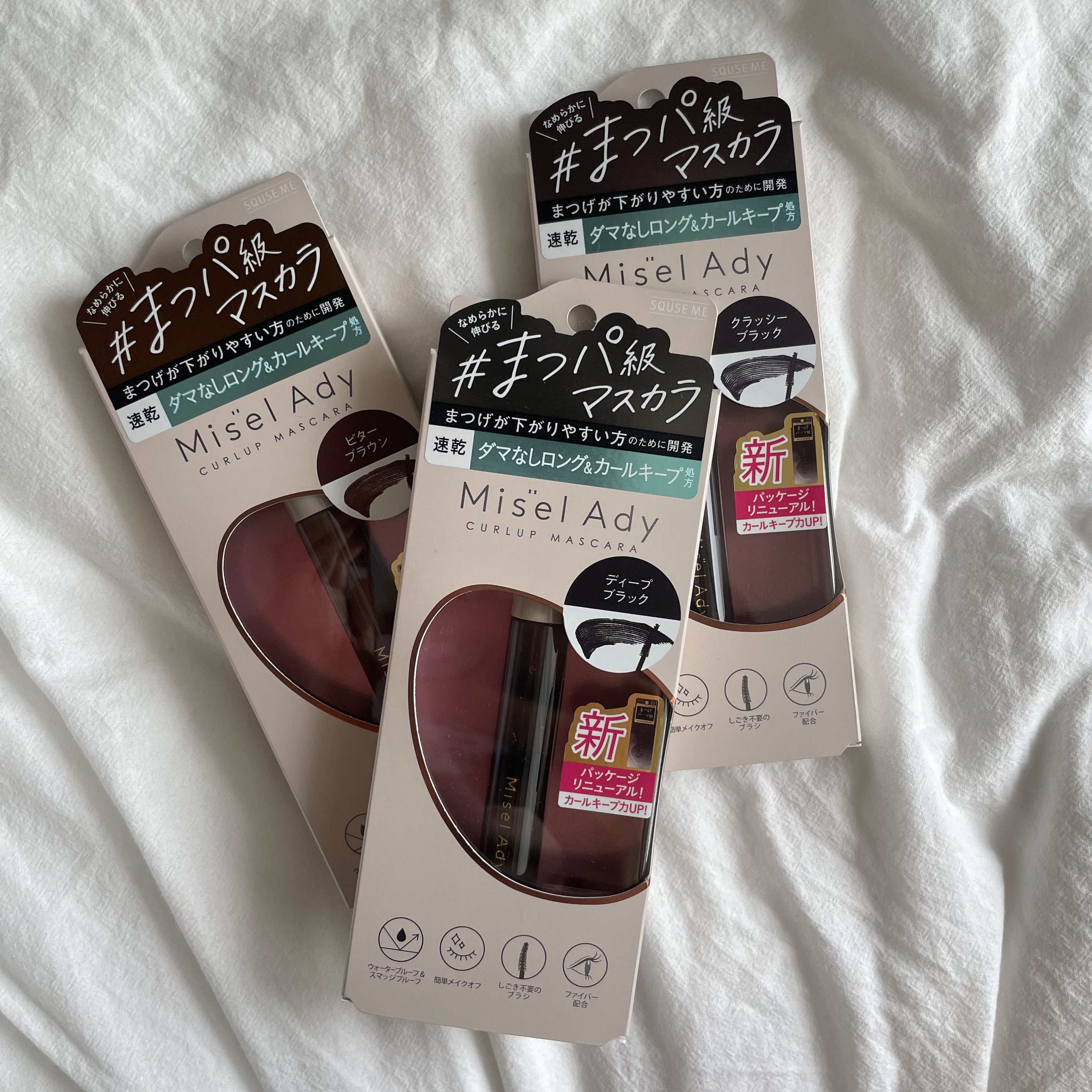 ミゼルエディ カールアップマスカラ/ミゼルエディ/マスカラを使ったクチコミ（1枚目）