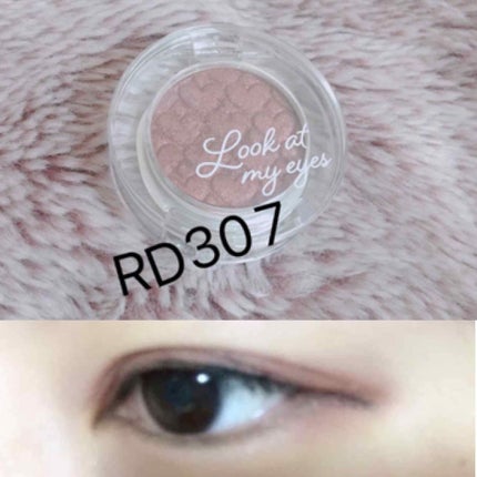 ルックアット マイアイジュエル/ETUDE/単色アイシャドウを使ったクチコミ(1枚目)