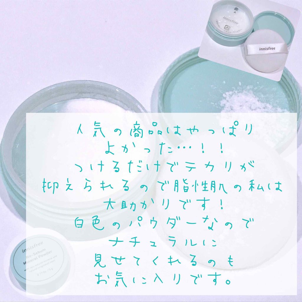 RMK シルクフィットフェイスパウダー/RMK/プレストパウダーを使ったクチコミ（3枚目）