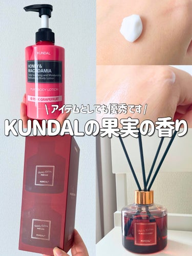 モイスチャーボディローション 06.ピンクグレープフルーツ Pink Grapefruit/KUNDAL/ボディローションを使ったクチコミ（1枚目）