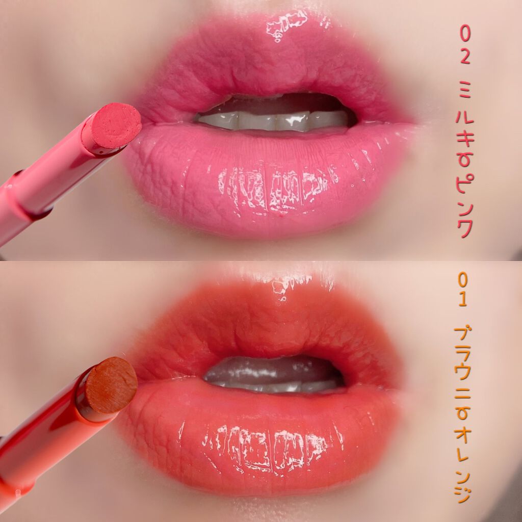 エテュセ リップエディション(プランパールージュ)ウォームスタイル/ettusais/口紅を使ったクチコミ(6枚目)