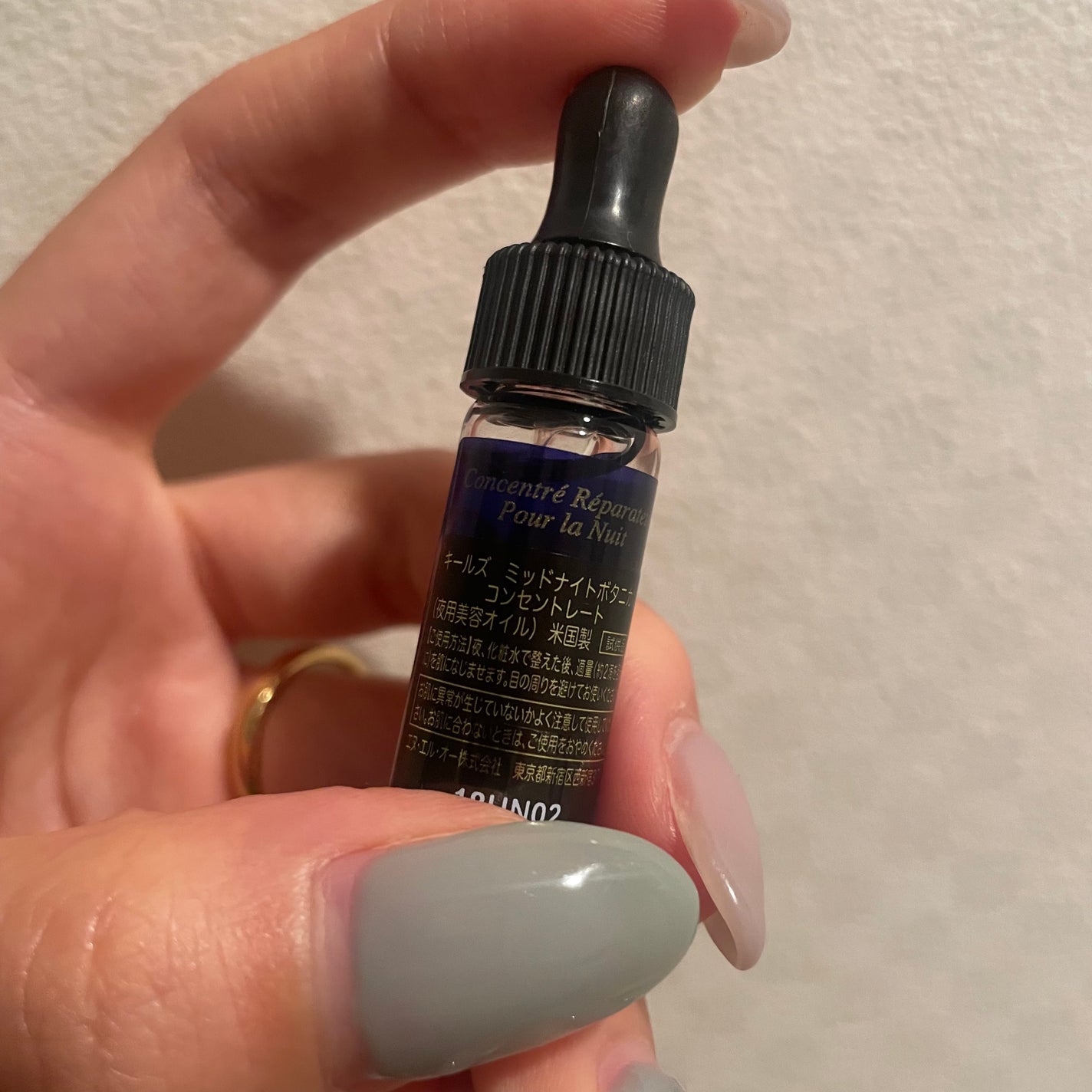 キールズ ミッドナイトボタニカル コンセントレート/Kiehl's/フェイスオイルを使ったクチコミ(2枚目)