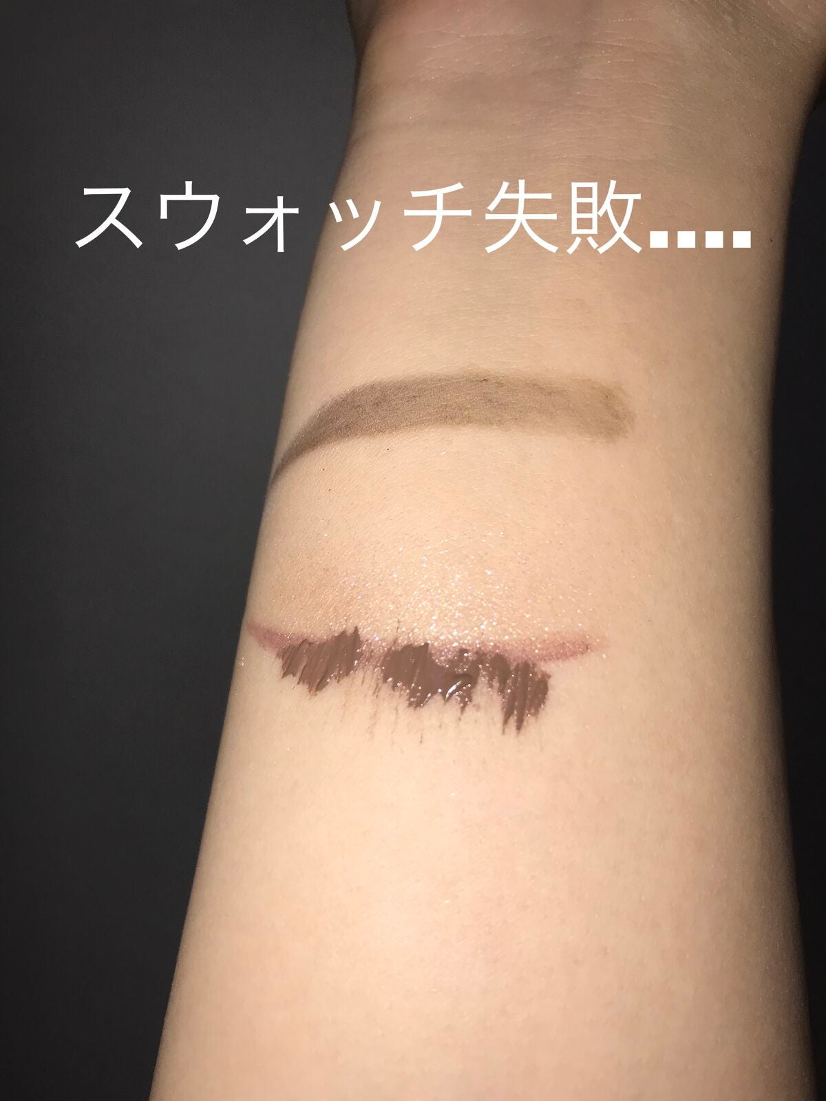 ラッシュ&アイブロウマスカラ/KIREI FACTORY/マスカラを使ったクチコミ(1枚目)