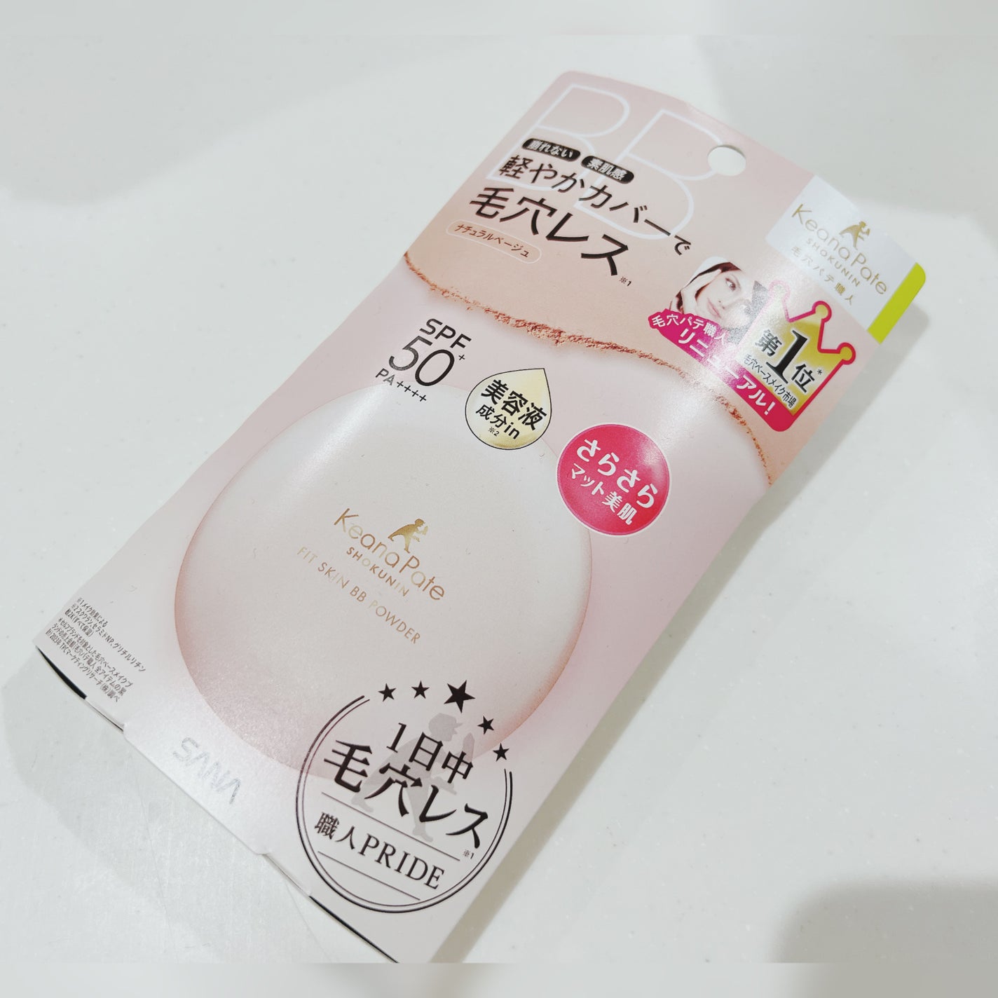 毛穴パテ職人 フィットスキンBBパウダー/毛穴パテ職人/プレストパウダーを使ったクチコミ(1枚目)