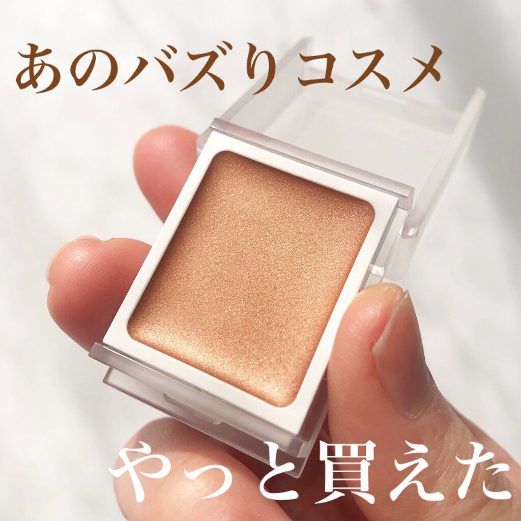 アイカラー　クリームタイプ/無印良品/ジェル・クリームアイシャドウを使ったクチコミ（1枚目）