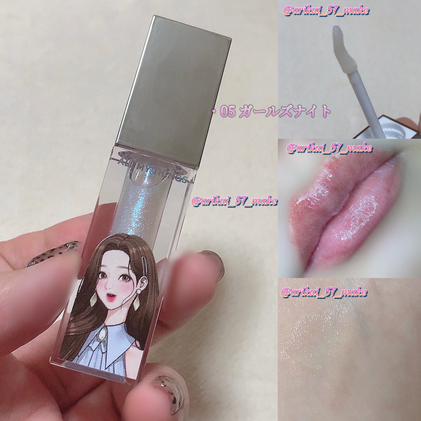 オールマイシングス トゥルービューティ キス リッププランパー/all my things/リッププランパーを使ったクチコミ(4枚目)