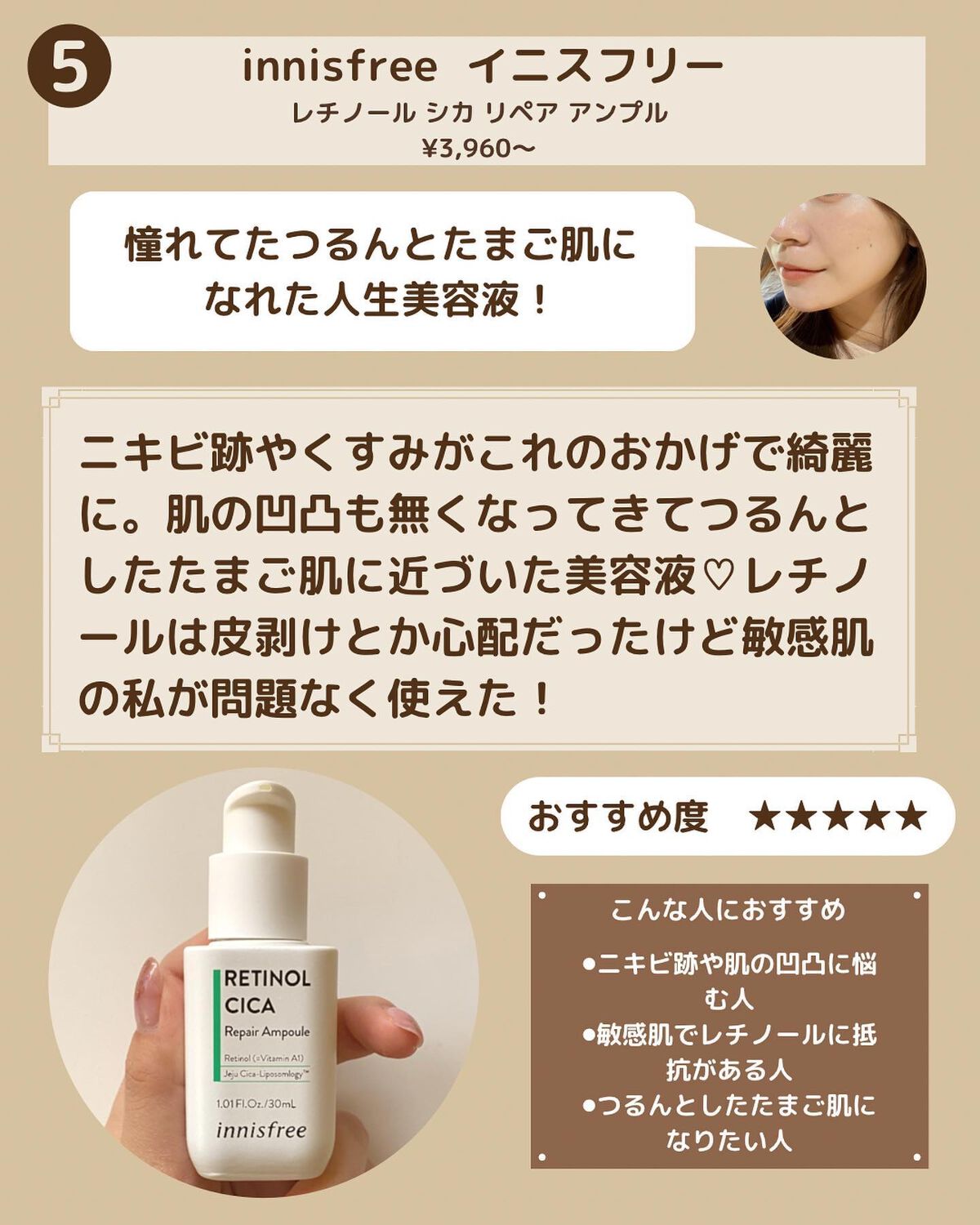 マデカクリーム/センテリアン24/フェイスクリームを使ったクチコミ(6枚目)