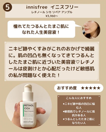 マデカクリーム/センテリアン24/フェイスクリームを使ったクチコミ(6枚目)