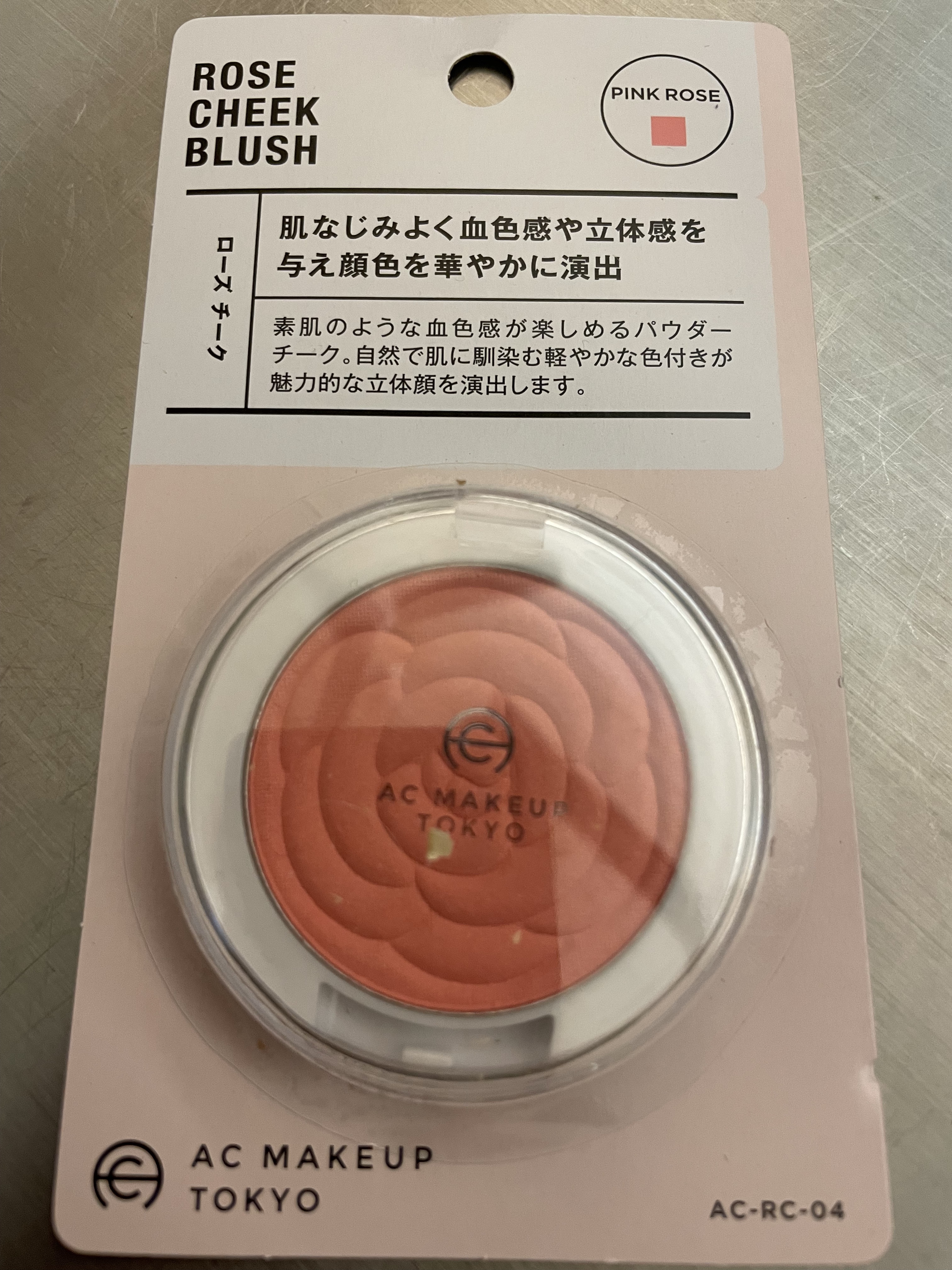 AC ローズチーク/AC MAKEUP/パウダーチークを使ったクチコミ（3枚目）