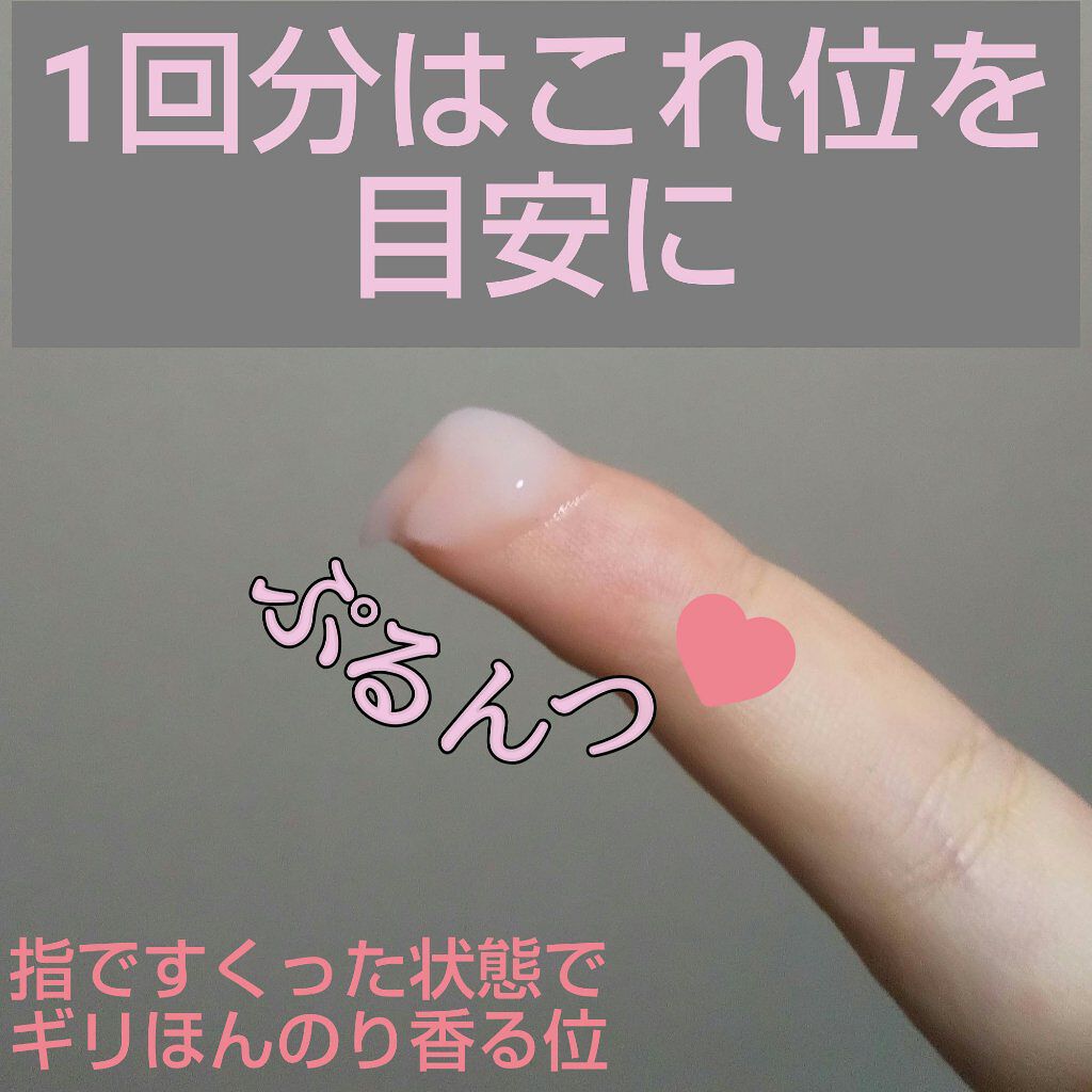 化粧水 敏感肌用 さっぱりタイプ/無印良品/化粧水を使ったクチコミ(3枚目)