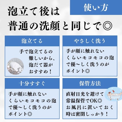 ちむ on LIPS 「【医師たちと作る natureclaywash】今まで使ってき..」(5枚目)