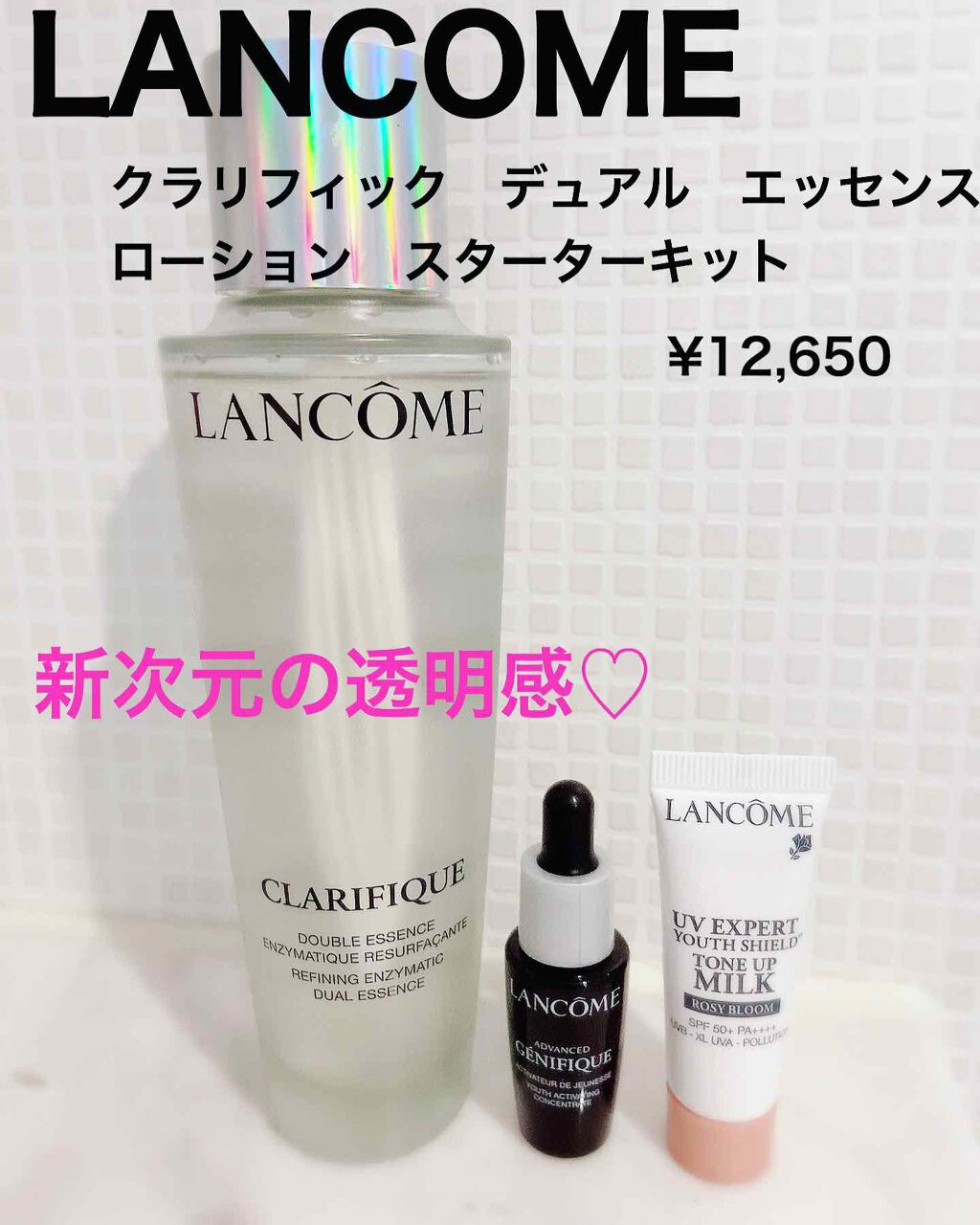 を使ったクチコミ（1枚目）