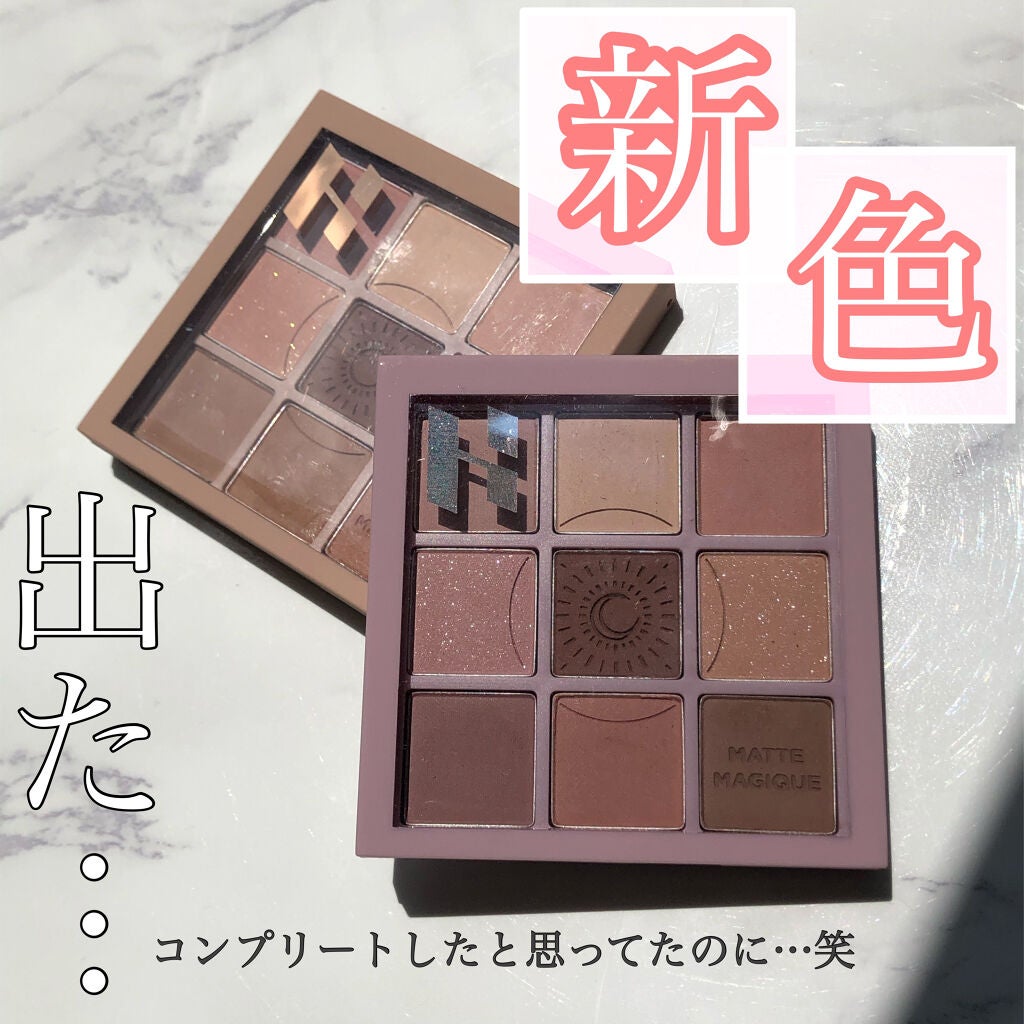 マイフェイブムードアイパレット 9カラー/HOLIKA HOLIKA/アイシャドウパレットを使ったクチコミ(1枚目)