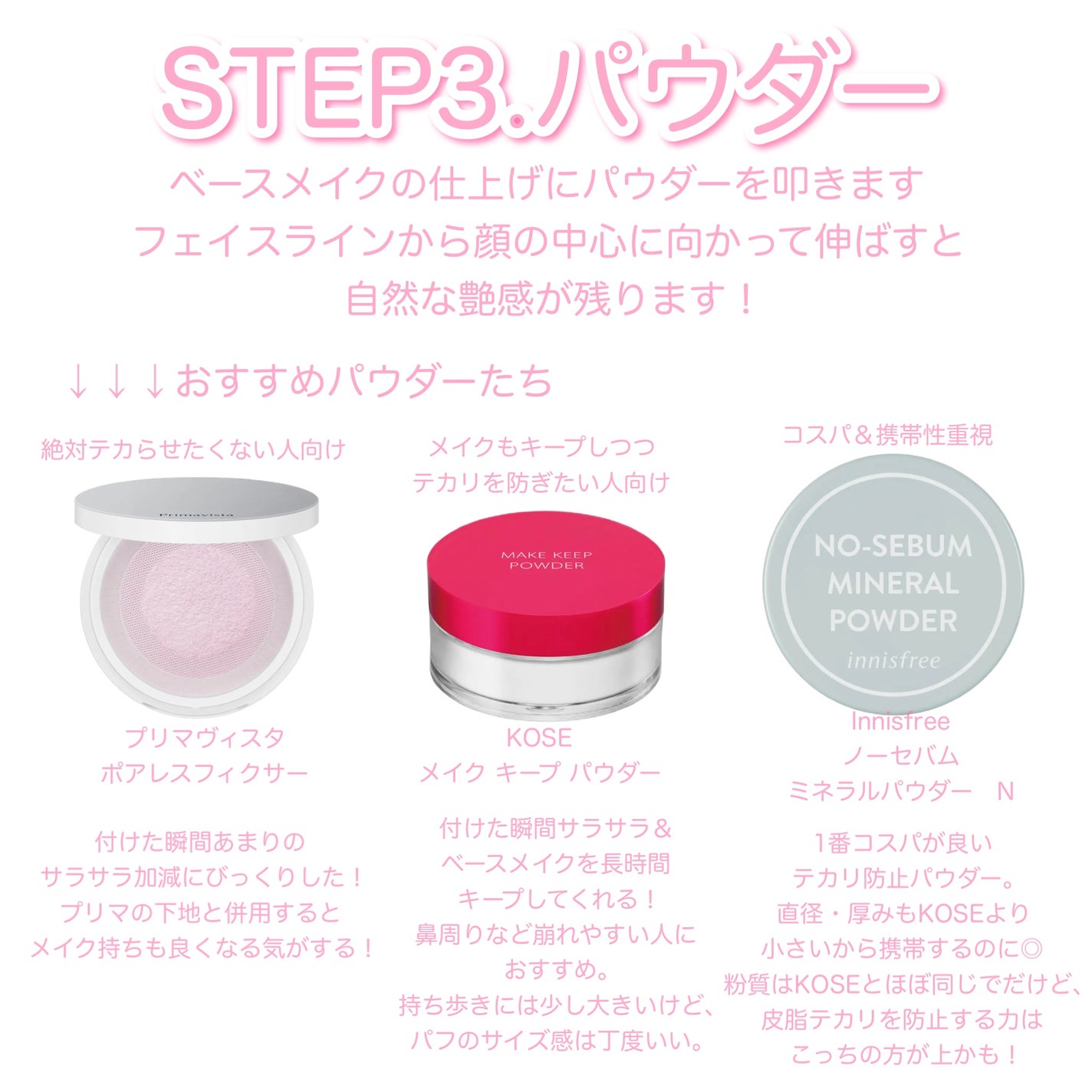 カバーパーフェクション チップコンシーラー/the SAEM/リキッドコンシーラーを使ったクチコミ(4枚目)