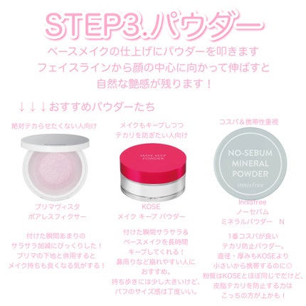 カバーパーフェクション チップコンシーラー/the SAEM/リキッドコンシーラーを使ったクチコミ(4枚目)