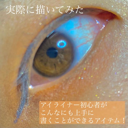 カラーリキッドアイライナー/ZEESEA/リキッドアイライナーを使ったクチコミ(4枚目)