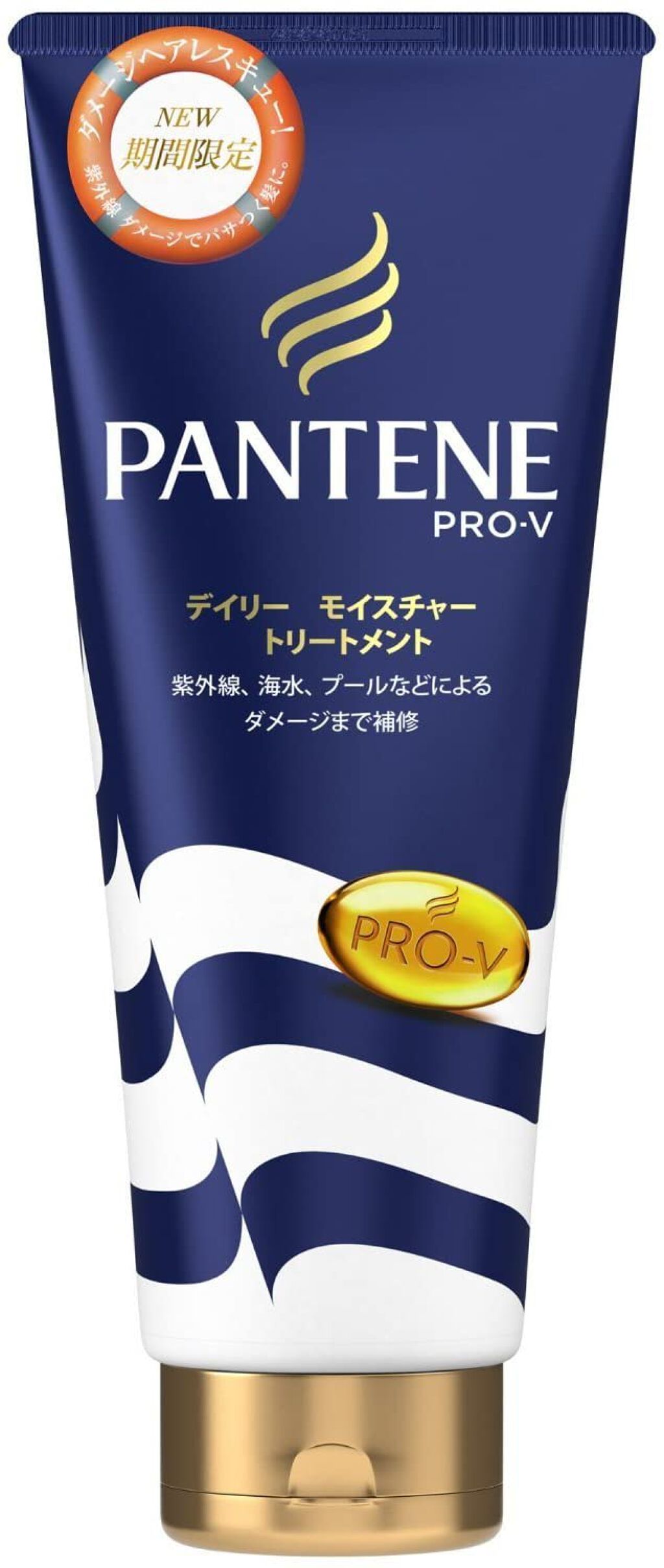 デイリー モイスチャー トリートメント (旧) パンテーン