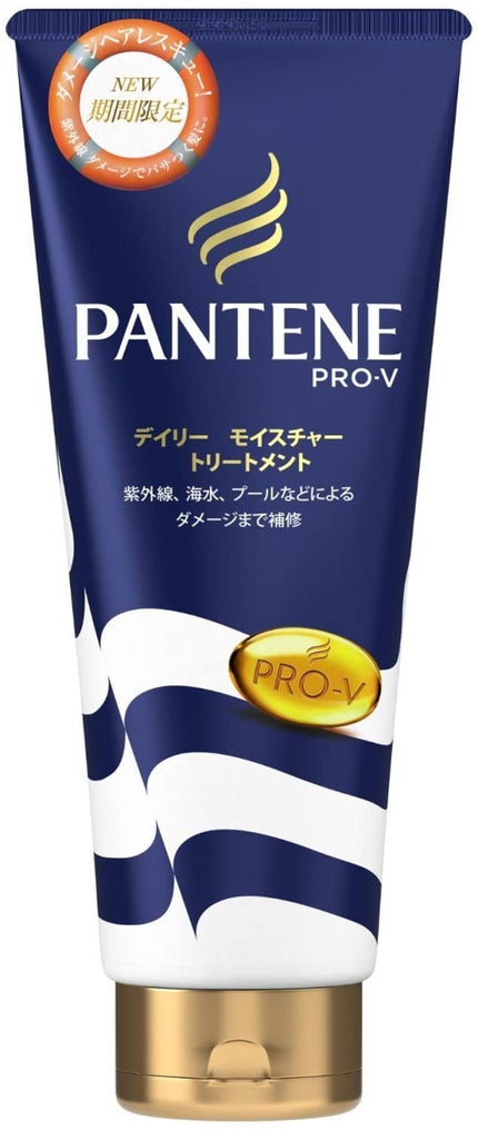 パンテーン デイリー モイスチャー トリートメント (旧)