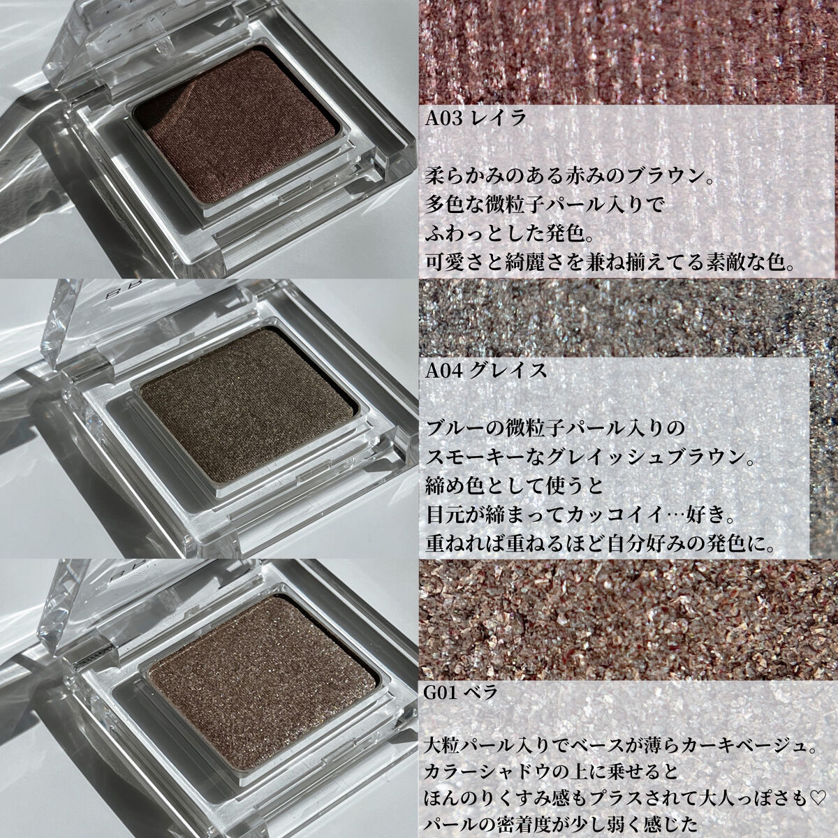 ワンダークリエイション /ブリリアージュ/単色アイシャドウを使ったクチコミ（3枚目）