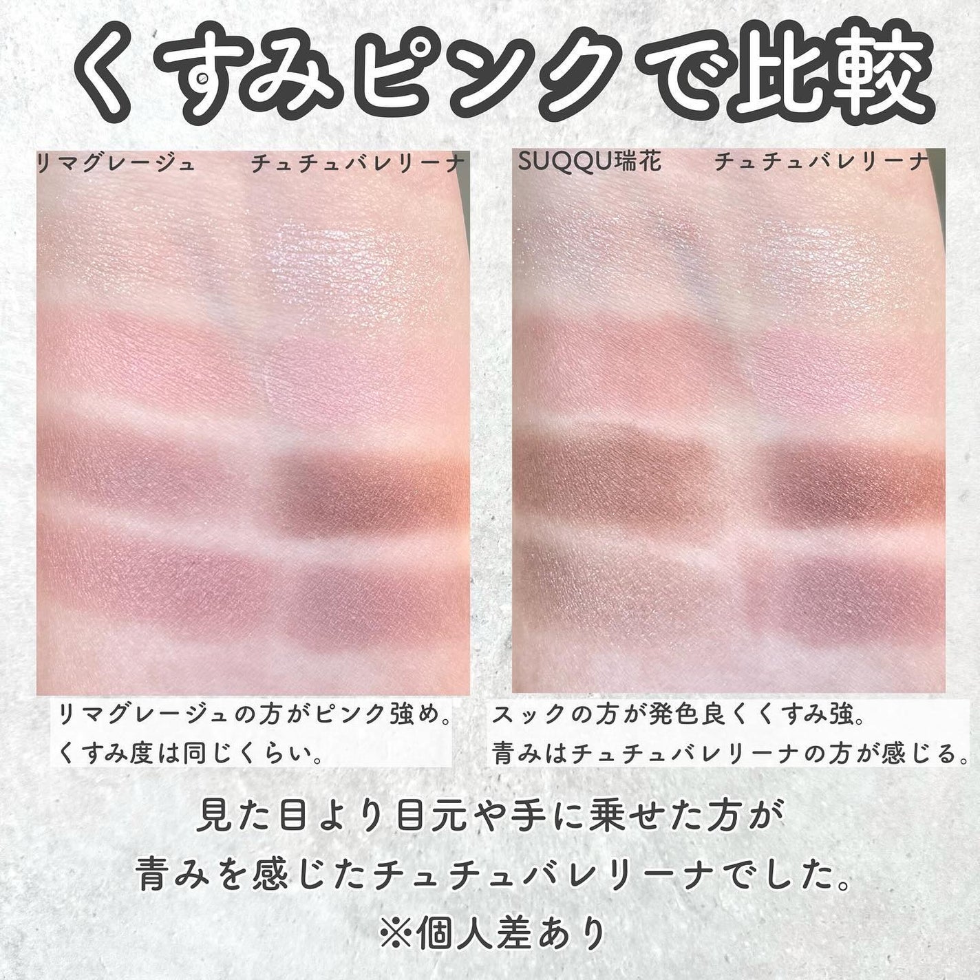 シルキースフレアイズ(マットタイプ)/キャンメイク/アイシャドウパレットを使ったクチコミ(7枚目)