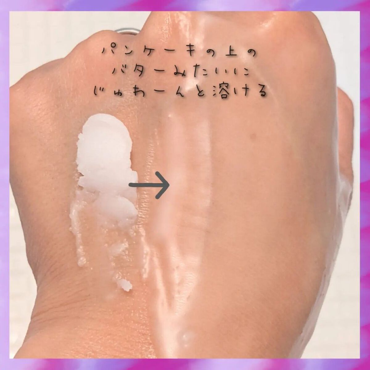 BK クレンジングバーム/unlabel/クレンジングバームを使ったクチコミ（3枚目）