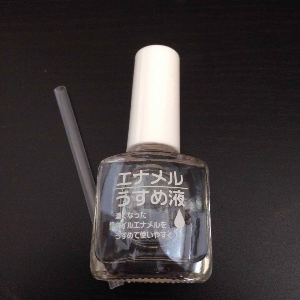 AC エナメルうすめ液M/AC MAKEUP/ネイル用品を使ったクチコミ（2枚目）
