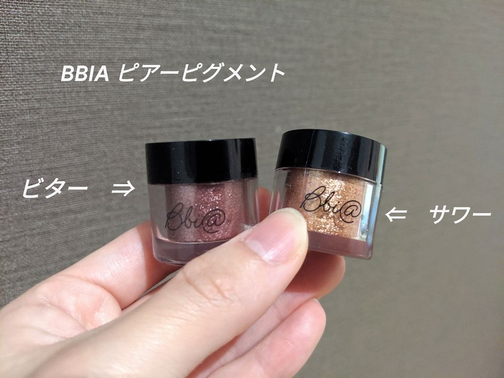 ピグメント/BBIA/アイシャドウパレットを使ったクチコミ（1枚目）