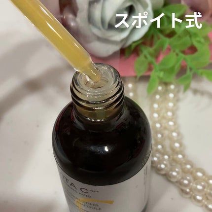 ミシャ ビタシープラス 美容液【日本処方】/MISSHA/美容液を使ったクチコミ(2枚目)