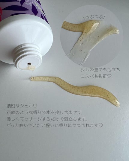 スクラブウォッシュ/スリンキータッチ セルフスパ/ボディスクラブを使ったクチコミ(2枚目)