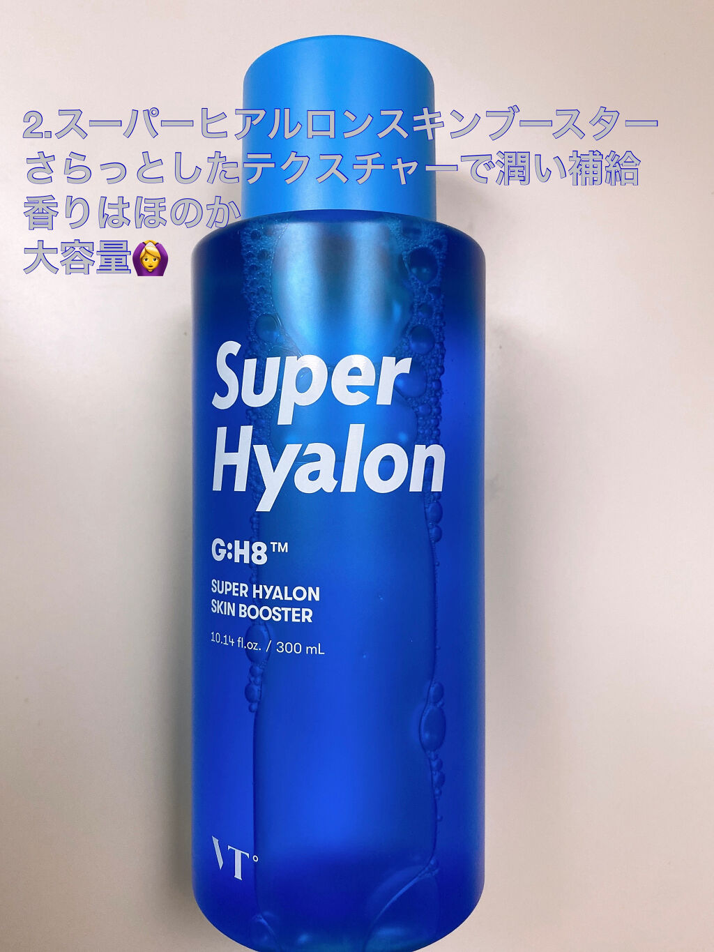 VT 福袋/VT/その他キットセットを使ったクチコミ（3枚目）