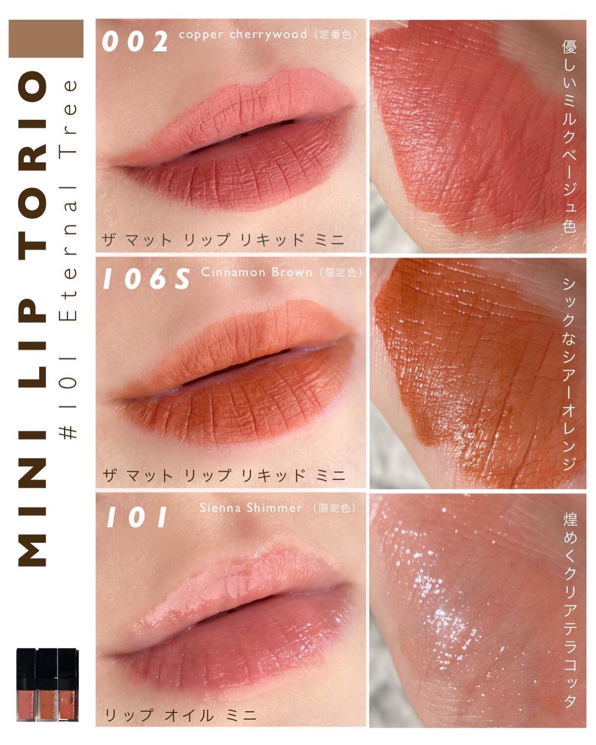 リップ オイル ティント “ストーリー オブ ライフ”/ADDICTION/リップティントを使ったクチコミ(7枚目)